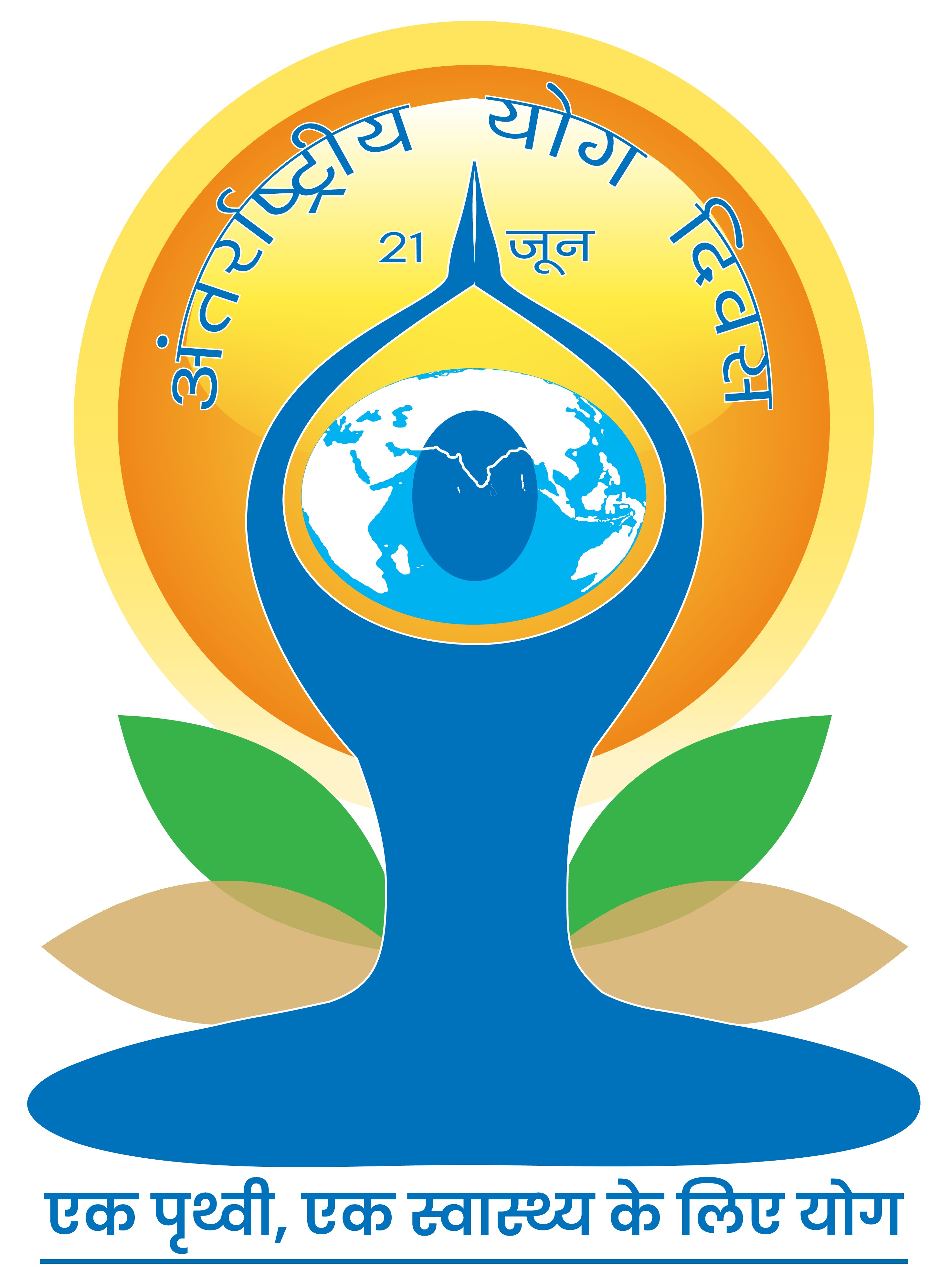 अंतर्राष्ट्रीय योग दिवस की छवि