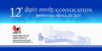 Banner image of the 12th Convocation 2025 showing the institute's main building as a line drawing